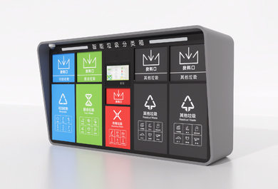 智能垃圾分類箱感應開門遠程監(jiān)控滿溢報警